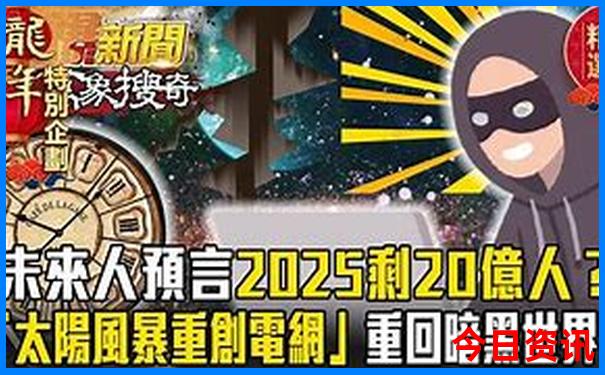 8月适合去哪旅游